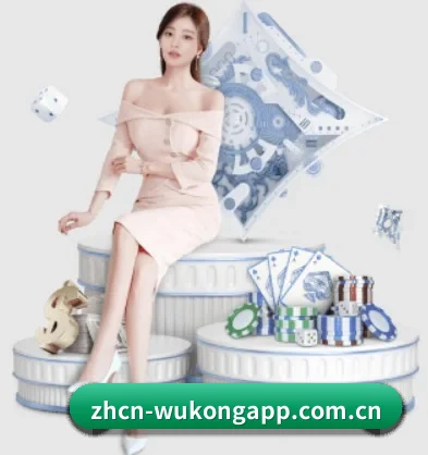 悟空体育 APP(Wukong Sports)