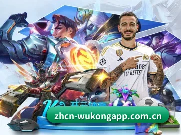 悟空体育 APP - Wukong Sports